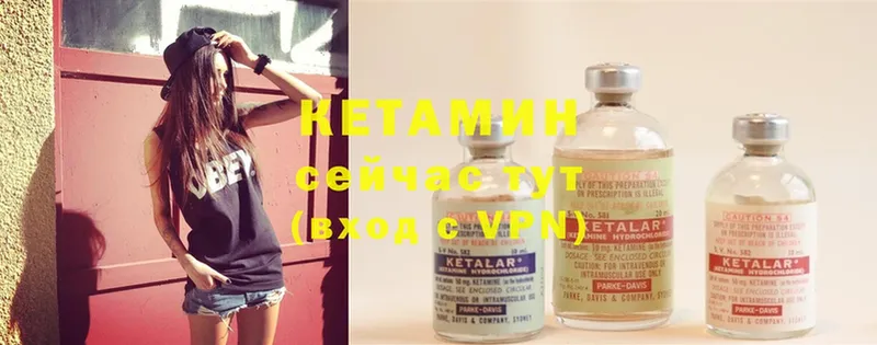 как найти наркотики  kraken сайт  КЕТАМИН ketamine  Нефтегорск 