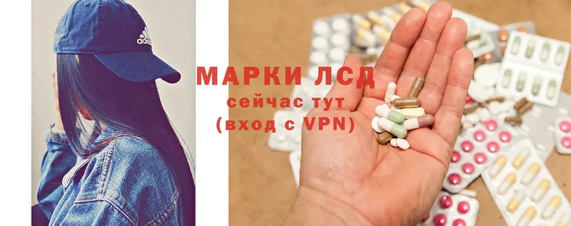 ЛСД экстази ecstasy  Нефтегорск 